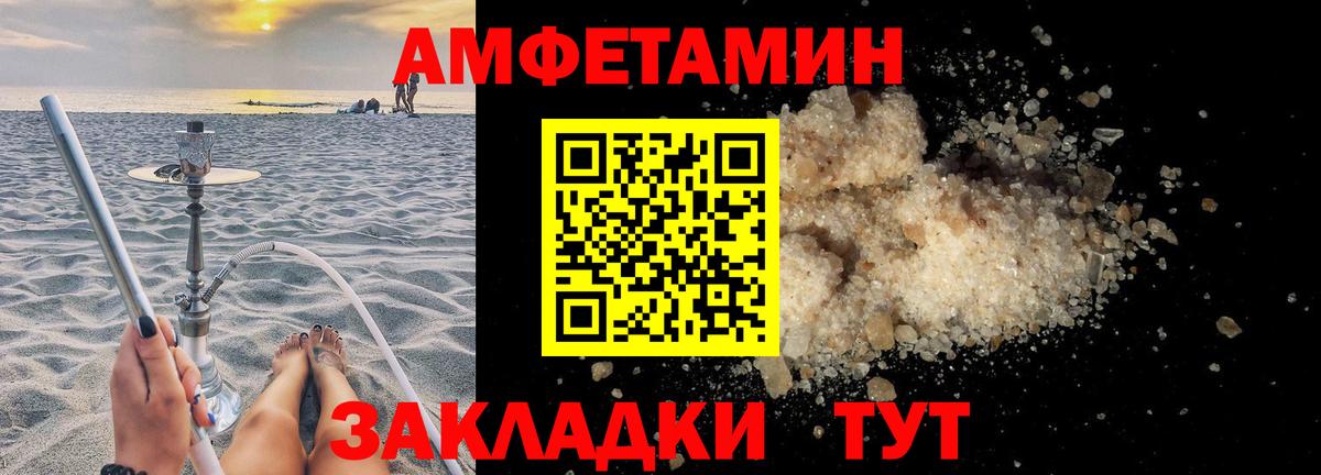 Кузнецк  АМФ 97%  Вход с VPN 