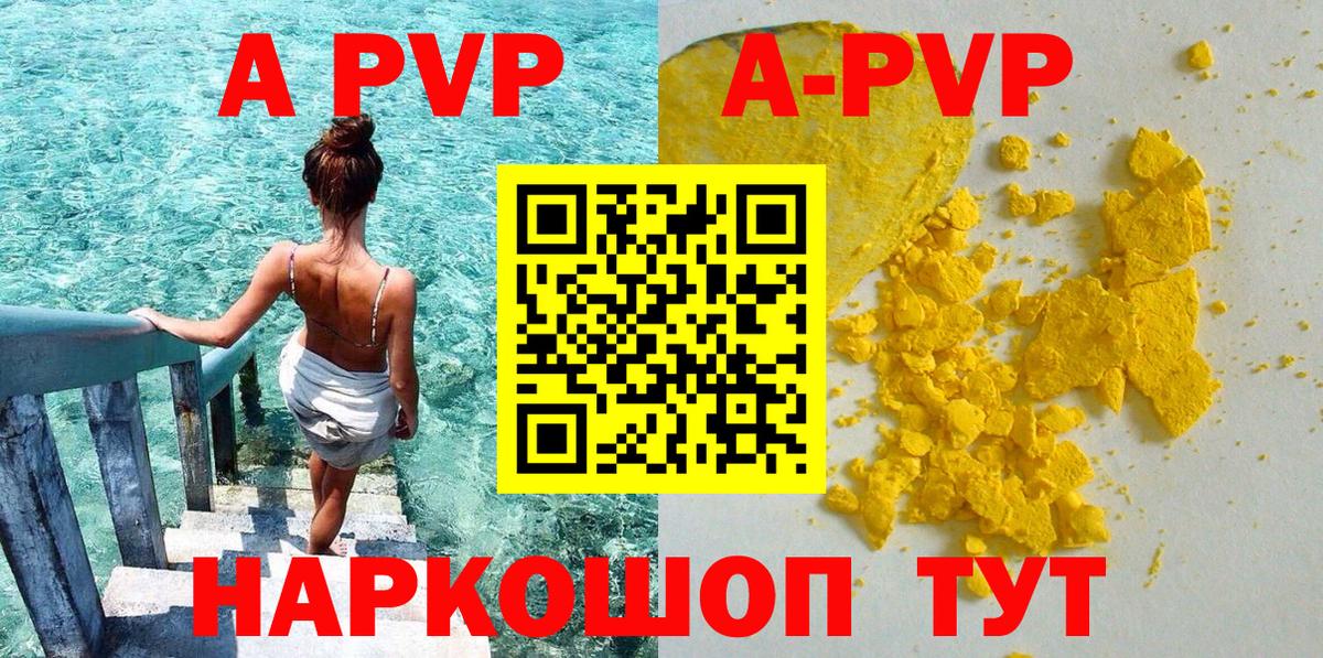 APVP СК КРИС Кузнецк