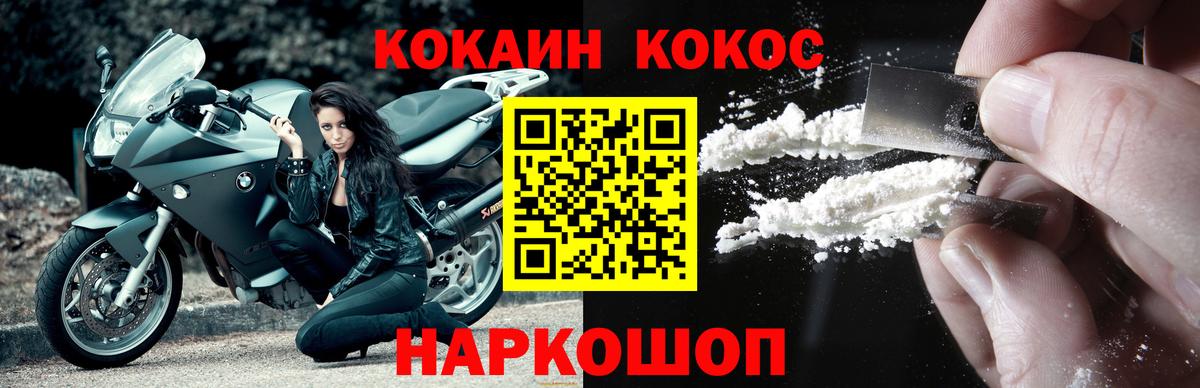КОКАИН 98%  Вход с VPN  Cocaine 99%  КОКАИН  Кузнецк 