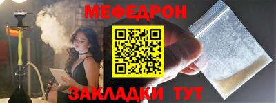 МДМА Будённовск