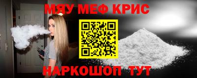 МДМА Будённовск