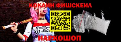 кокаин колумбия Бугуруслан