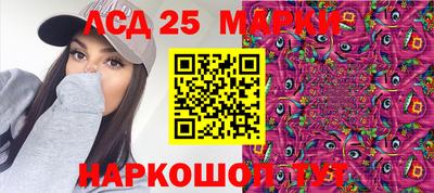 ПСИЛОЦИБИНОВЫЕ ГРИБЫ Бузулук