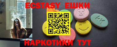 МДМА Будённовск