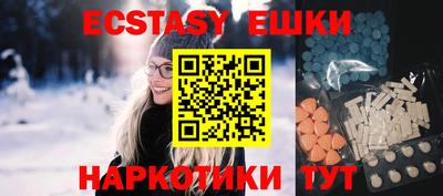 кокаин колумбия Бугуруслан