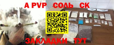 кокаин колумбия Бугуруслан