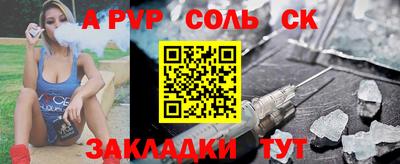 МДМА Будённовск