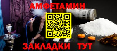 МДМА Будённовск