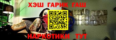 МДМА Будённовск