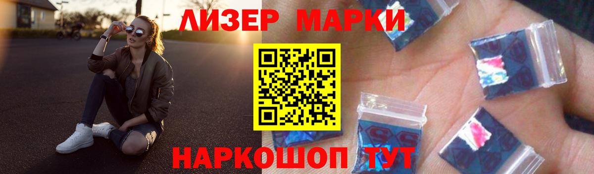 LSD-25 экстази ecstasy  Вход с VPN  Лсд 25 экстази ecstasy  Кузнецк 