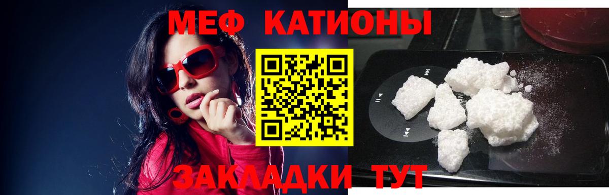 МЕФ  Кузнецк