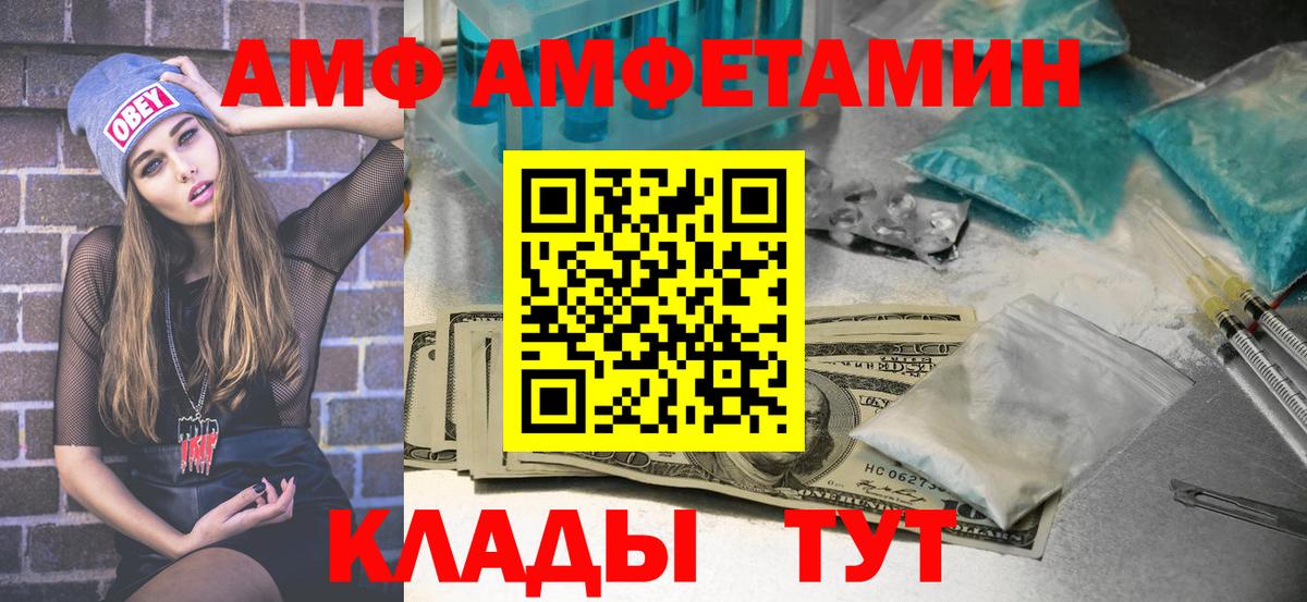 Мефедрон кристаллы  ГАШИШ  МЕТ  Кузнецк  Вход с VPN  Гашиш  Cocaine  Марихуана 