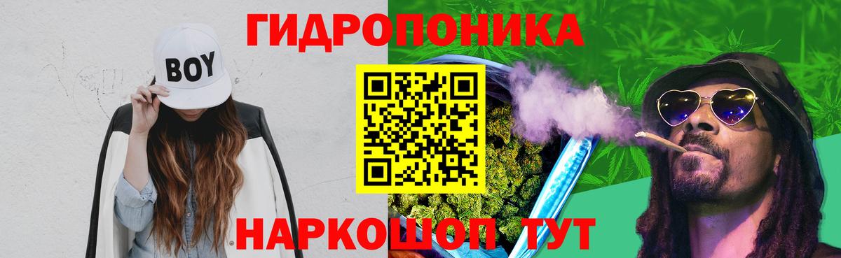 Кузнецк  Каннабис тримм  Вход с VPN  Марихуана индика 