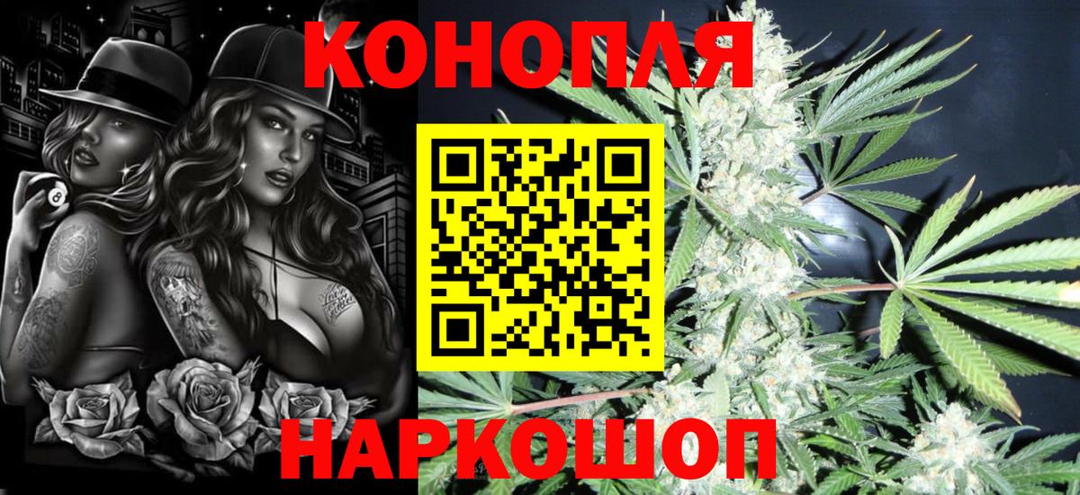 Шишки марихуана ГИДРОПОН Кузнецк